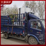 4吨燃生物质万搏官方网站_万搏wanbo(中国)
太康锅炉环保节能,应用广泛