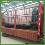 安徽700kw常压热水锅炉
