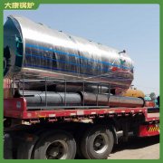 河北0.3mw真空热水锅炉