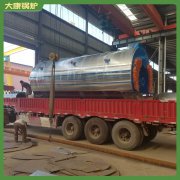 江苏2100kw锅炉