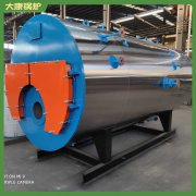 福建0.8mw低氮真空锅炉