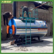 4吨低氮冷凝蒸汽锅炉银晨锅炉集团
