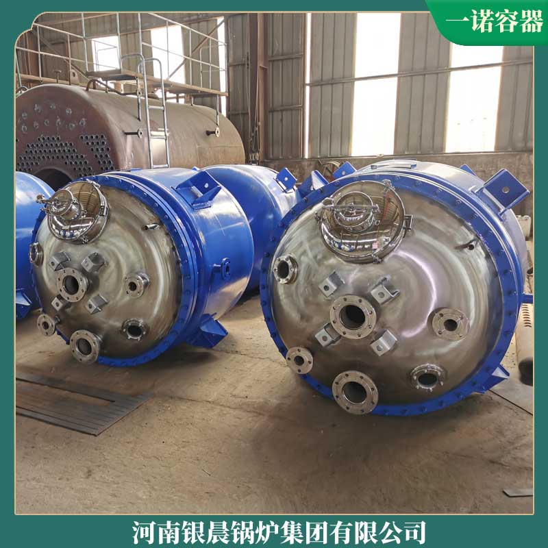 电锅炉企业河南银晨锅炉集团医用万搏官方网站_万搏wanbo(中国)
名牌