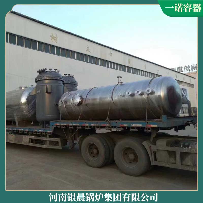 生物质燃料专用锅炉太康银晨锅炉4t燃气热水锅炉