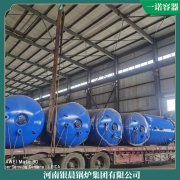 澳门十二吨万搏官方网站_万搏wanbo(中国)
