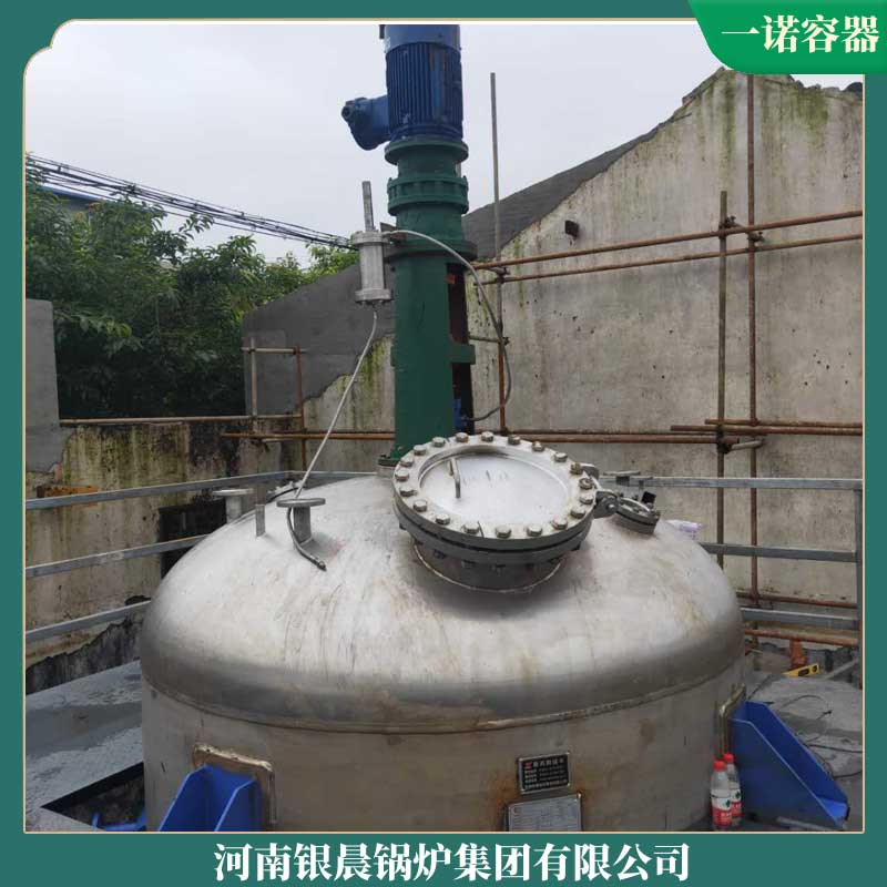 2吨导热油燃气锅炉河南银辰锅炉有限公司冷凝真空热水燃气锅炉厂