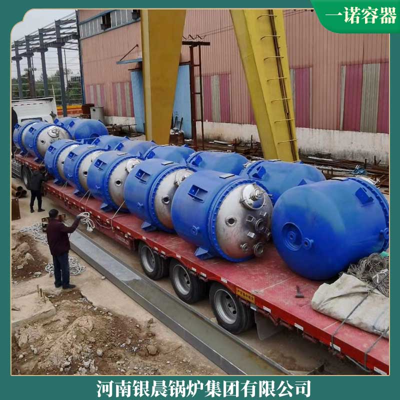 2.1mw开水锅炉