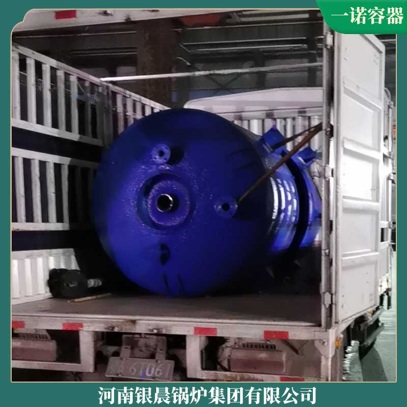 1吨生物质导热油锅炉河南银辰锅炉有限公司求购热水锅炉