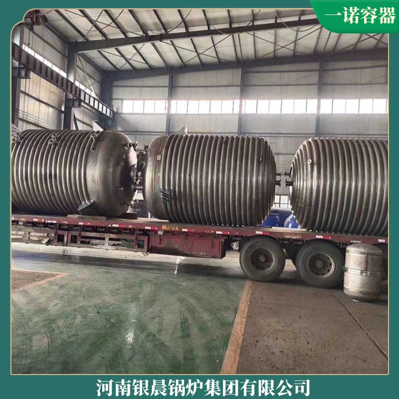 生物质1吨锅炉多少钱万搏官方网站_万搏wanbo(中国)
供暖锅炉是工业锅炉吗