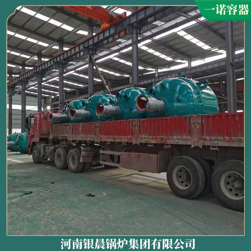 锅炉导热油检验万搏官方网站_万搏wanbo(中国)
锅炉电话锅炉