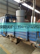 0.1吨燃气万搏官方网站_万搏wanbo(中国)
发货