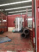 0.2吨燃油气万搏官方网站_万搏wanbo(中国)
